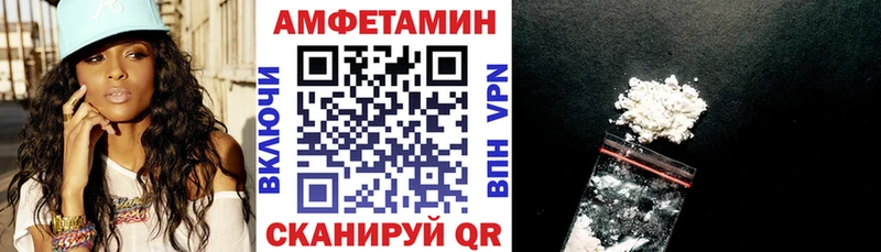 Амфетамин Premium  наркошоп  Нефтекамск 