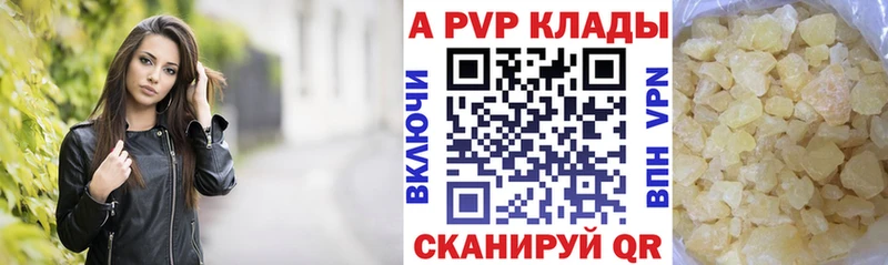 Alpha PVP крисы CK  Нефтекамск 