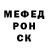 Первитин витя Green Fish