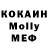 ГАШ 40% ТГК Ya Kostya._.