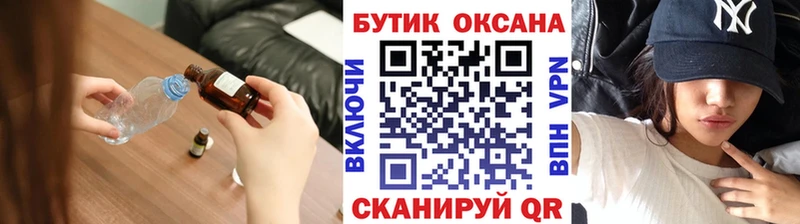 Бутират 1.4BDO  Нефтекамск 