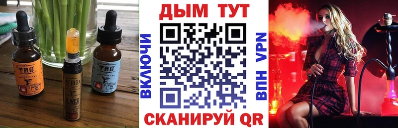 купить   Нефтекамск  Cannafood конопля 