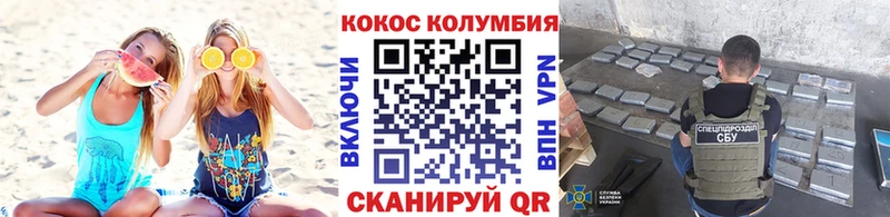 COCAIN VHQ  Нефтекамск 