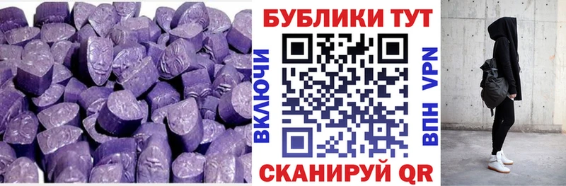 Ecstasy XTC  Нефтекамск 