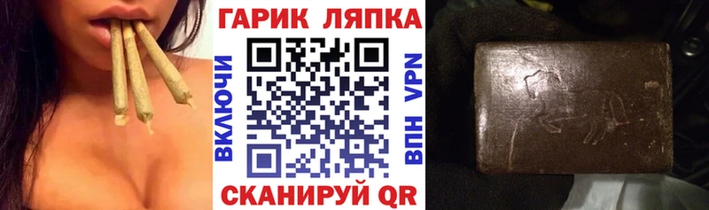 ГАШИШ гашик  MEGA ТОР  Нефтекамск  сколько стоит 
