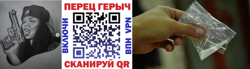 купить закладку  Нефтекамск  ГЕРОИН Heroin 