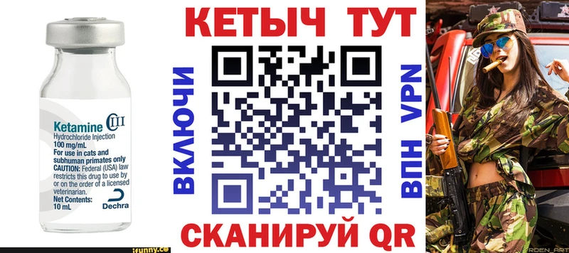 хочу   Нефтекамск  ОМГ ОМГ как зайти  КЕТАМИН VHQ 