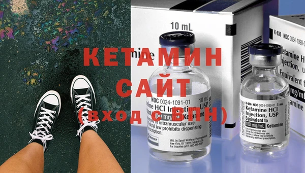 каннабис Волоколамск