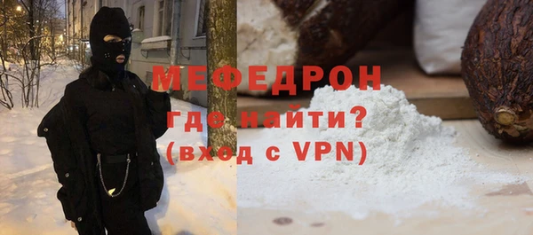 амфетамин Володарск