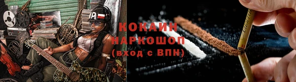 амфетамин Володарск