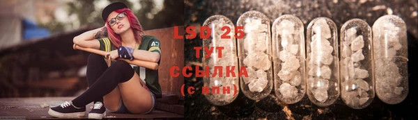 2c-b Волосово