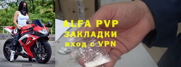 2c-b Волосово
