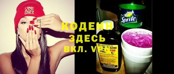 каннабис Волоколамск
