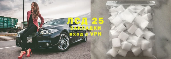 2c-b Волосово