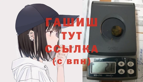 амфетамин Володарск