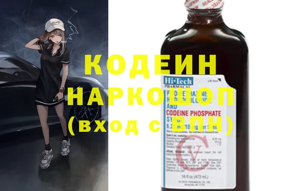 каннабис Волоколамск