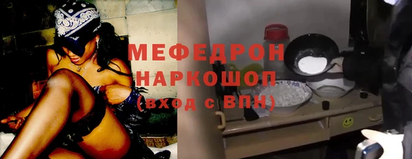 2c-b Волосово
