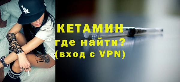 альфа пвп Вязники
