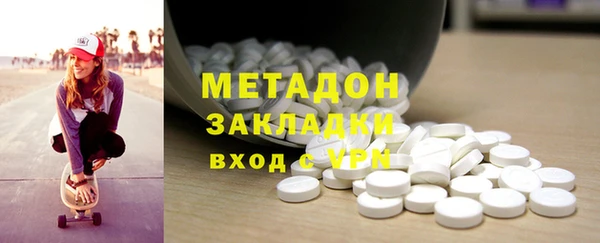 2c-b Волосово