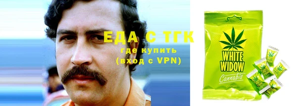альфа пвп Вязники