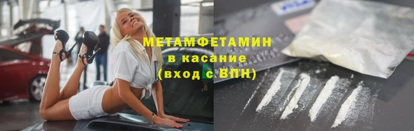 амфетамин Володарск