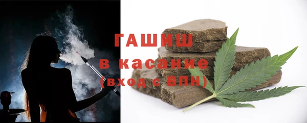 каннабис Волоколамск