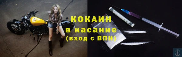 каннабис Волоколамск