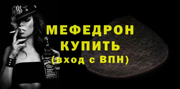 2c-b Волосово