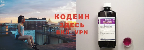 2c-b Волосово