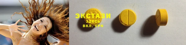 амфетамин Володарск