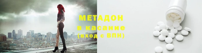 амфетамин Володарск