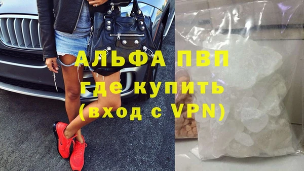 наркотики Вяземский