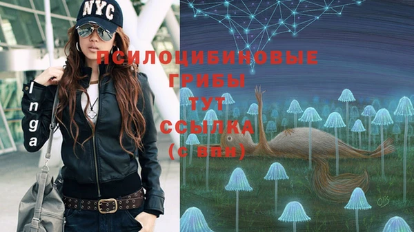 альфа пвп Вязники