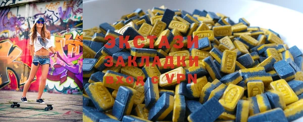 2c-b Волосово