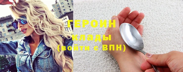 каннабис Волоколамск