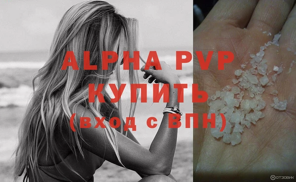 каннабис Волоколамск