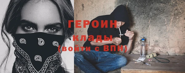2c-b Волосово
