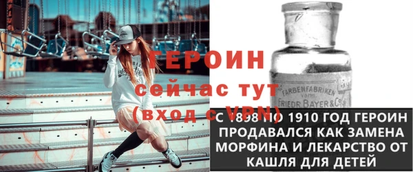 каннабис Волоколамск