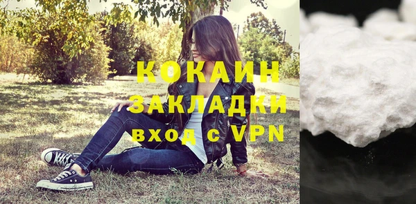 амфетамин Володарск