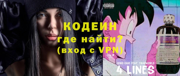герыч Вязьма