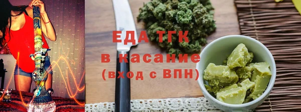 герыч Вязьма