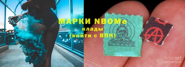 2c-b Волосово