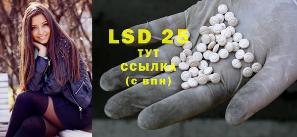 2c-b Волосово