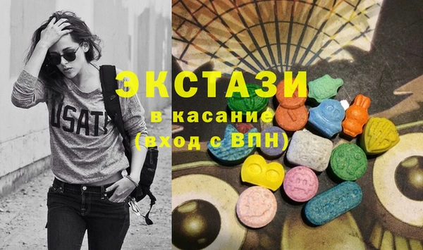 амфетамин Володарск