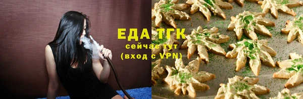 каннабис Волоколамск