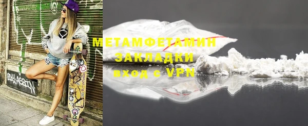 амфетамин Володарск