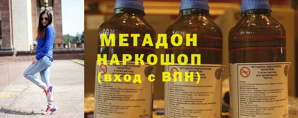 2c-b Волосово