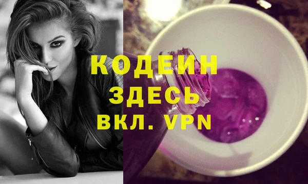 каннабис Волоколамск
