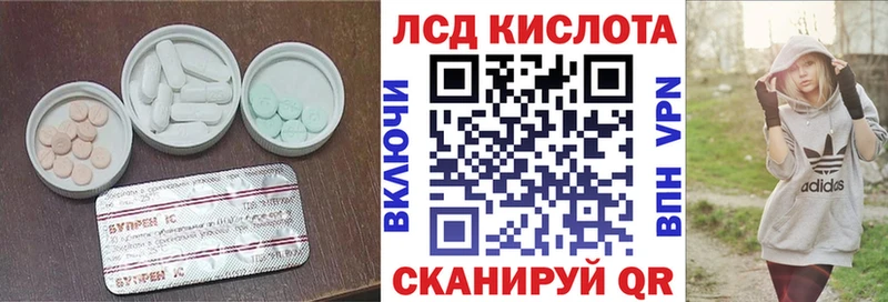 сайты даркнета состав Нефтекамск ЛСД экстази ecstasy как найти закладки
