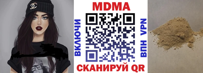 MDMA Molly  Нефтекамск 